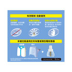 雷達佳兒護液體電蚊香重裝-薰衣草45mlx2, , large