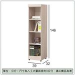 【唯熙傢俱】卡恩四格書櫃, , large