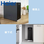 【KW廚房世界】Haier 海爾 HR-WF-RO800 鮮活2.0 RO800G 生飲淨水器 限定區域含基本安裝, , large