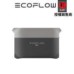 (買就送包)[劉氏國際]EcoFlow Delta 3 MAX 儲能電源, , large