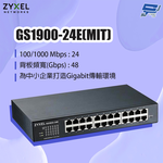 昌運監視器 ZYXEL合勤 GS1900-24E(MIT)24埠GbE網管交換器 停產(以新款GS1915-26v2出貨)昌, , large