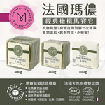 【毓秀堂】法國瑪儂 經典橄欖油馬賽皂, , large