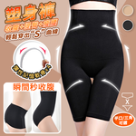 【高品生活】收腹提臀記憶鋼骨美體塑身內褲｜收腹內褲｜收腹褲｜塑身褲｜塑身內褲｜收腹提臀內褲｜無痕束褲, , large