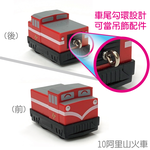 [OO屋] Q版迴力小火車---鐵道系列, , large