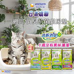 [承佳] Unicharm Pet 嬌聯 一周間 清新消臭 消臭抗菌貓尿墊 20片 多貓16片 (3包組), , large