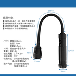 鉅玉經典｜彎管照明燈 充電式可彎工作燈 20W-T6 強磁調焦 萬用蛇管燈 露營 800流明 HK-G758, , large