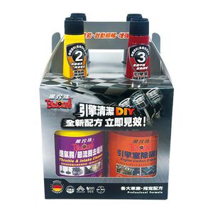 【汽車百貨】黑珍珠暢快跑引擎清潔DIY4入組