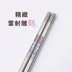 【純鈦短筷】17cm 鈦筷 環保筷 筷子  露營 鈦 短筷 兒童筷 環保餐具, , large