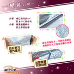 【蓋方便】3D銀格《車頂半罩》台灣製 加厚有效隔熱降溫 防水防曬耐酸雨（VIOS 展示）, , large