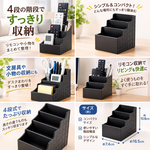 【HIYASU日安工坊】四格梯形收納盒 M-黑, , large