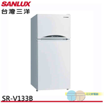 SANLUX 台灣三洋 129公升 一級能效 變頻雙門電冰箱 SR-V133B, , large
