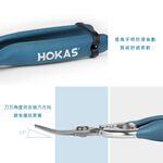 【HOKAS】S517短曲刃芽切剪  (採果剪 盆栽剪刀  園藝剪 花藝剪刀 樹葉剪 剪定鋏 番茄剪 修剪細枝剪), , large