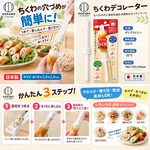 【HIYASU日安工坊】填充食材料理器, , large