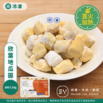【欣葉‧生活‧廚房】《冷凍》真知味地瓜圓, , large
