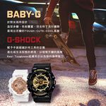 CASIO 卡西歐 Baby-G 星空雙顯手錶-紅 BA-110ST-4ADR, , large