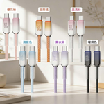 【山水之寶】Type-C to Type-C 100cm/200cm 流光幻彩編織系列 快速充電傳輸線 充電線材 蘋果/安卓均適用, , large
