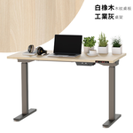 【KAKU健康生活】KA-4853 臺灣製造[優仕款]電動升降桌-直邊 120x60cm 多色可選, , large
