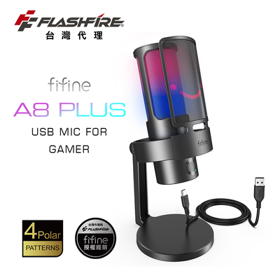 【FIFINE】A8 PLUS 電容式麥克風 RGB光效