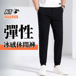 【億子洪】冰絲彈性運動褲 黑色束腳-3XL 【P13】, , large