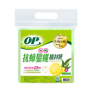 OP抗蟑驅蠅植材袋-大