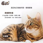 【喵Bar】營養貓餐罐 貓罐頭 紅肉罐170g x 48入, , large