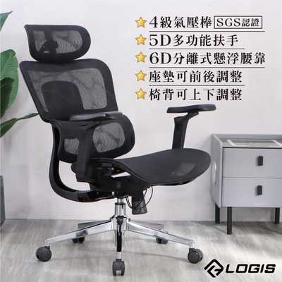 (LOGIS) 全網椅 電腦椅 辦公椅 人體工學椅 全網椅【106AT11-G、106AT11-B】