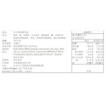 HUP SENG Sugar Crackers, , large