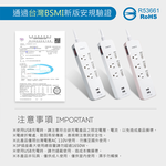 RASTO FE8 四開三插三孔雙USB延長線1.8M｜3.4A智慧分流 過載保護 易拉拔插頭 台灣製造, , large