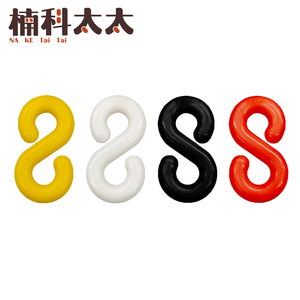 塑膠鏈條S掛鉤 618-PCS