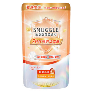 熊寶貝抗臭除菌芳香豆-乾爽皂香