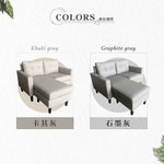 【Hampton 漢汀堡】哈特利貓抓皮雙人轉角L型沙發-卡其灰, , large