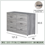 【唯熙傢俱】雪莉六斗櫃 抽屜櫃, , large