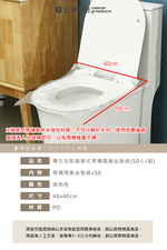 disposable-toilet-seat-cover-50pcs, , large