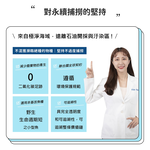 行走良方 挪威易吞型高單位魚油 60粒, , large