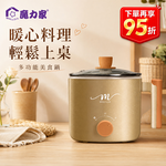 【MOLIJIA 魔力家】1.8L-M28 雙層防燙不沾快煮鍋-璀璨金, , large
