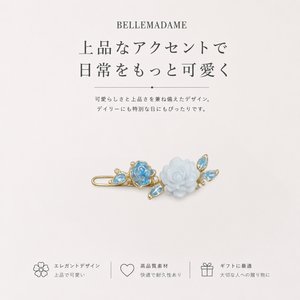 冰藍玫瑰珍珠一字髮夾
