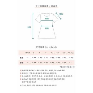 (S) jeru mene質感無袖紫色洋裝二手衣