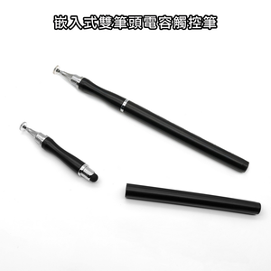 【清倉特價】(一組8入)【DP31精緻黑】嵌入式雙頭通用款電容細字觸控筆