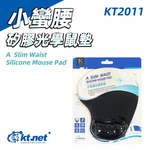 KTnet KT2011 Small Waist Silicone Mouse Pad Ergonomic Wrist Support Pad Comfortable Wrist Brace Black