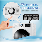 SANLUX 台灣三洋 13公斤滾筒全自動洗衣乾衣機 AWD-1390HA, , large