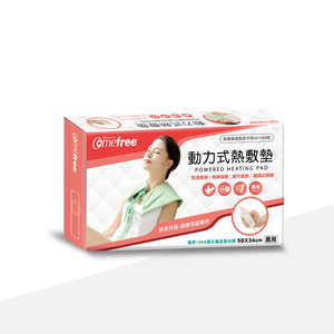 comefree Powered Heating Pad(for shoulder)