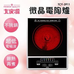 Ta Chia Yuan TCY- 3911　Hot Plate