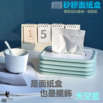 【原粹共和國】下壓矽膠面紙盒, , large