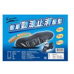 機車勁涼透氣坐墊, , large