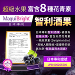 [健康力] 葉黃素金盞花萃取物EX PLUS膠囊30入/盒, , large