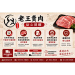 【老王賣肉】日本A5骰子牛 骰子牛 和牛 燒烤 A5和牛 牛肉 燒肉 烤肉 牛肉 牛排 和牛 燒肉 露營烤肉 宅配 和牛, , large