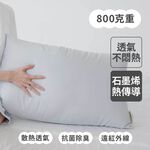 【青鳥家居】石墨烯遠紅外線壓縮枕(800g/1kg) 枕頭 石墨烯枕頭 石墨烯枕 透氣枕頭 抗菌防螨 壓縮枕, , large