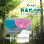 ［德風］凱博鈣素胺基酸(30包/盒)丨德風健康館  檸檬酸鈣 鎂  精胺酸 胺基酸 離胺酸, , large