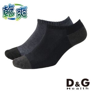 【D&G】乾爽毛巾底男踝襪<灰>D410 男襪 除臭襪