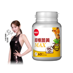 【葡萄王】 超極薑黃MAX複方膠囊 60粒 (薑黃 桑黃 胡椒鹼), , large